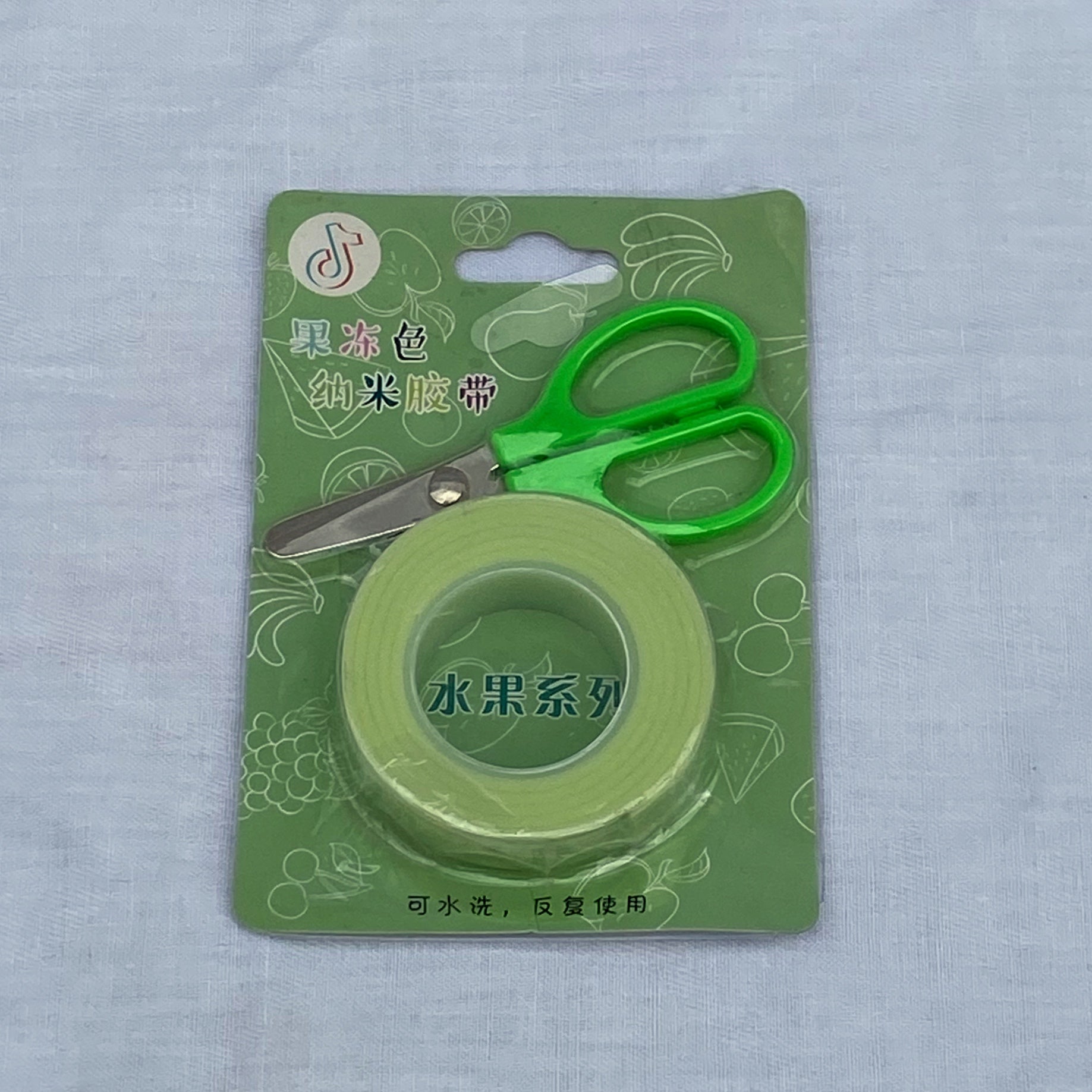 Double Sided Tape & Scissors